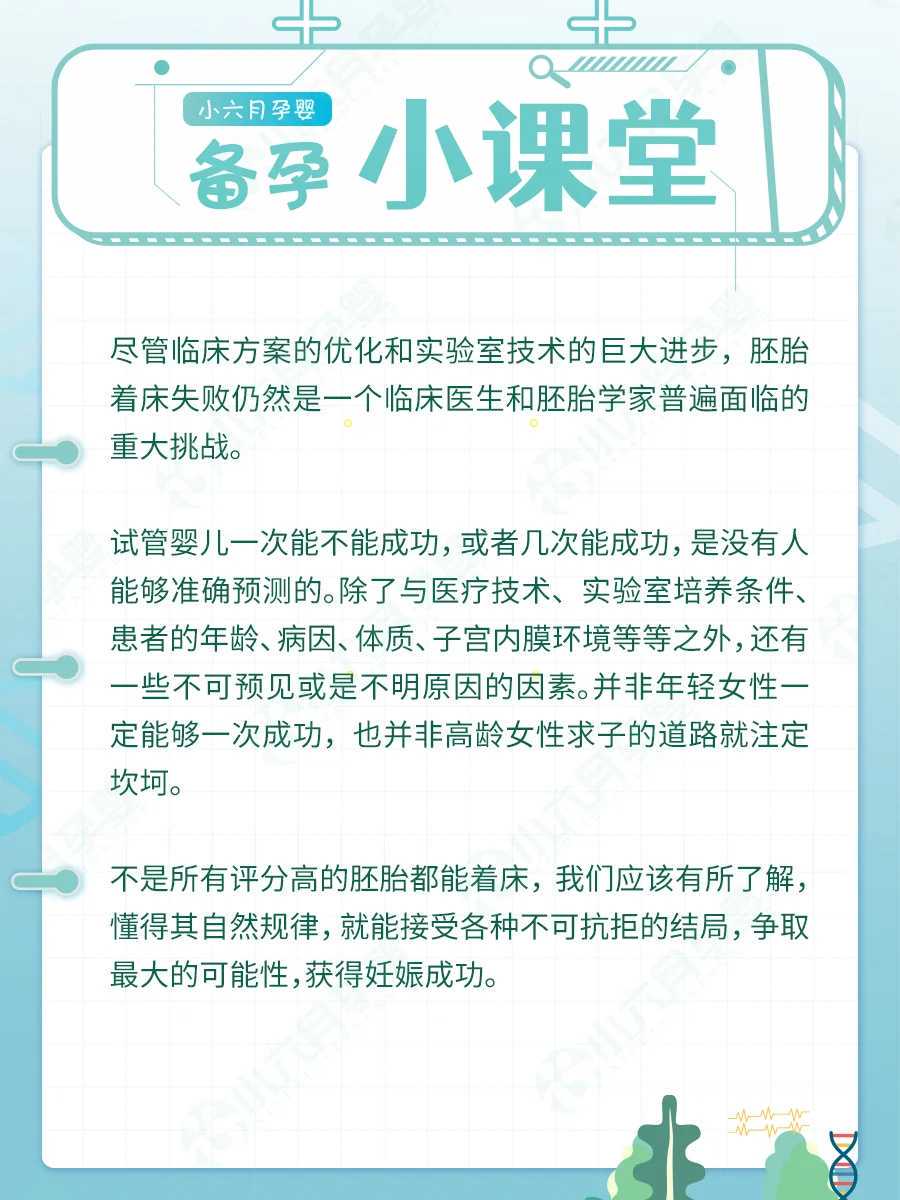 供卵助孕套餐避坑指南：如何选对机构少走弯路