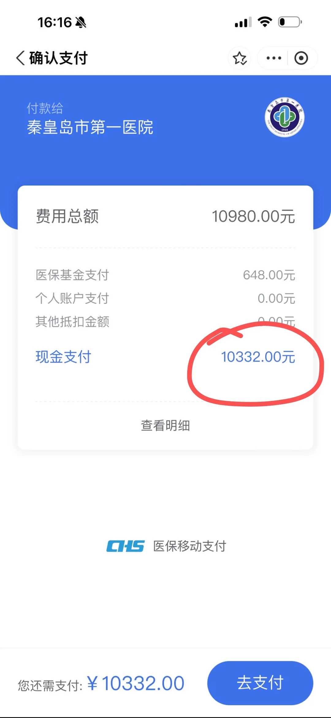 试管供卵:是福音还是隐患?全面解析其可靠性