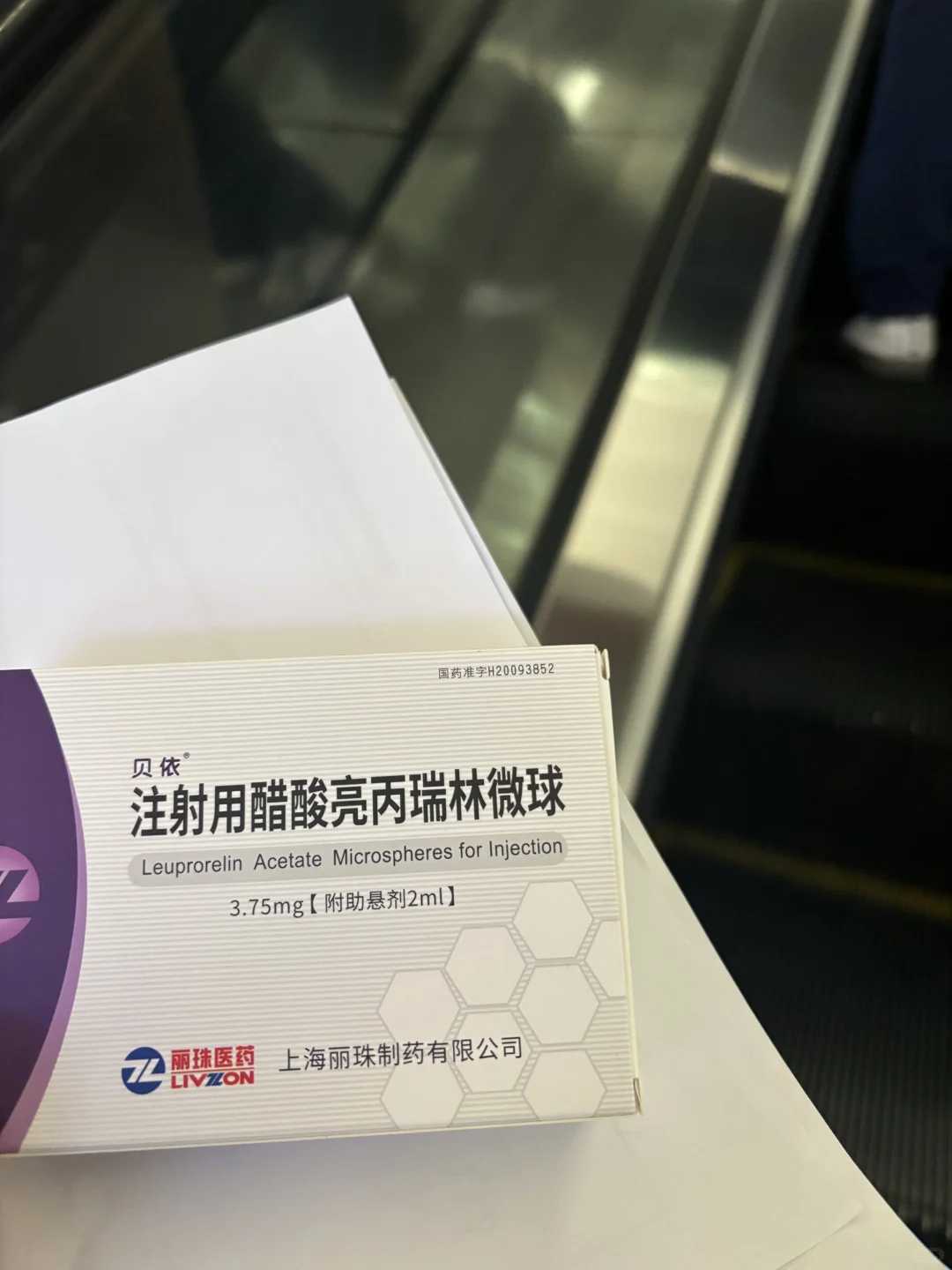 借卵生子对家庭关系的影响：爱与挑战并存